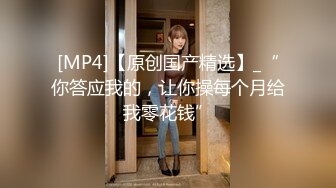 【新片速遞】&nbsp;&nbsp;商场女厕全景偷拍同一个美女不同时间多次来嘘嘘⭐有点发黑的小鲍鱼[882M/MP4/13:40]