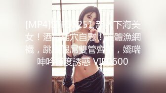 女性瘾者 003