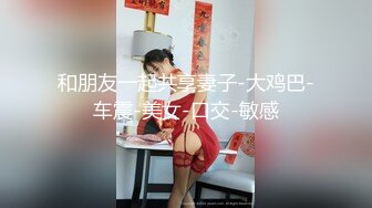 [MP4]起点传媒 QD-0012 為了被哥哥操无所不用其极 洁咪