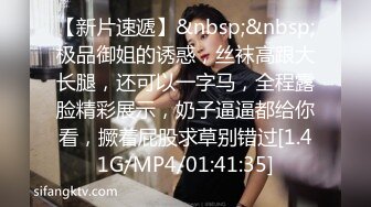 [MP4]STP30612 乖巧清纯美少女！大屌小男友操逼！开档黑丝主动骑坐，揉搓阴蒂狂喷尿，妹妹在床上玩起来很骚 VIP0600