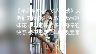 【素人自制】边含乳边玩屌好爽喔