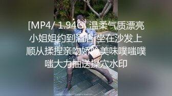 【無碼】FC2-PPV 418683 【個人撮影】みゆ25歳　美肌のパイパンお姉さんに中出し