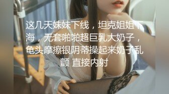 ⚫️⚫️顶级反差潮喷女神！长腿高颜推特极品网红hanyx051无水视图完整集，各种紫薇玉足交道具肉棒啪啪