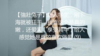 高颜值留学生妮可新作onlyfans原版：浴池激情啪啪