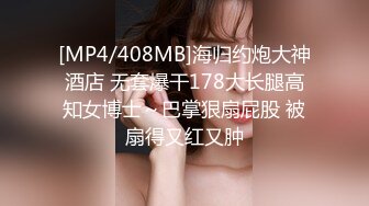 STP32465 舞蹈少女极品艺校舞蹈系女神 身材一级棒的花季美少女 又纯又欲小闷骚型小可爱 极品蜜桃小丰臀紧实又翘挺