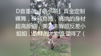 XJX0139 香蕉视频传媒 黑丝女王 鸡巴吐奶 狐不妖