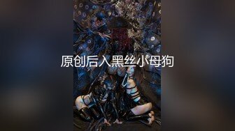 【新片速遞】【無水印原版--新片速遞】2022.4.6，【挣钱买奥迪拉水泥】，胖子登场，约操精品小少妇，骚货听话，连干两炮[637MB/MP4/01:37:45]