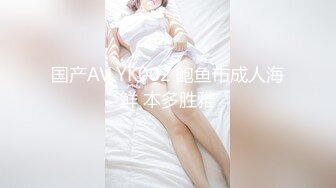 [MP4/830MB]性感優雅禦姐《米菲兔》公司經理以生病為由脅迫秘書做愛治療