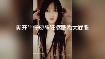 19岁雅痞精神小妹  全程高能呻吟