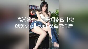 【网曝热门事件❤️白金泄密】中国民航大学崔洁被土豪包养3P泄露完整版_口技不错_呻吟好听_完美露脸_高清1080P原版