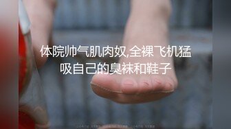 ★☆全网推荐☆★万人求购P站女族性爱专家，极品反差骚妻【静芸】解锁私拍②，灵活长舌性感少妇的顶级口交侍奉，啪啪啪全自动榨精机 (3)