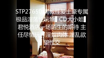 辅导女大生瑜伽 让她沉迷性爱高潮 小水水