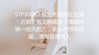 [MP4]STP27769 新人探花小东3000元约炮极品兼职专业舞蹈学生妹A4腰啪啪前先来段挑逗性感热舞 VIP0600