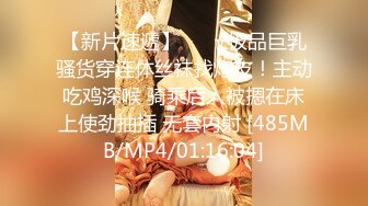 乡村丶寻花深夜场约乖巧妹子，互摸隔着内裤揉穴，[镜头前口交舔屌，上位骑乘张开双腿猛操