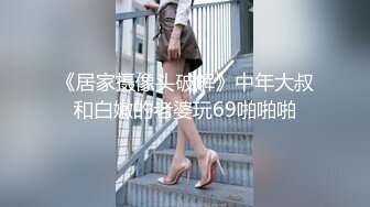 [MP4/ 824M] 贫乳瘦瘦的身材很修长170CM甜美清纯大长腿邻家女神丝袜破个洞