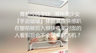 ⚫️⚫️调教露脸性奴，重度性瘾者！肛塞阴环，茄子炮机口爆啪啪人形母狗，蜂腰肥臀长得挺漂亮想不到如此反差