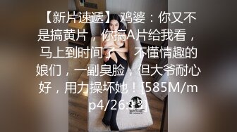 【极品反差小妹】宝宝没钱 校花级高颜值美少女30Cm异物爆玩后庭 顶到心窝了 小身躯大能量 人美逼美大饱眼福