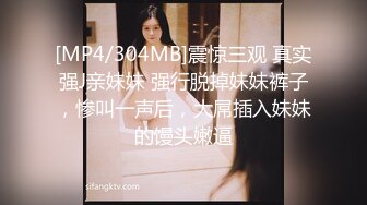 [MP4/ 1.16G]&nbsp;&nbsp;无敌淫骚萌妹！豹纹丝袜！身材爆炸无毛馒头逼，卫生间翘起美臀摆弄，站立一字马，极度诱惑