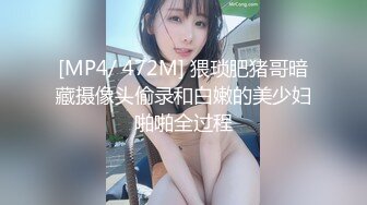 【朋友的酒】大长腿又细又直，蜜桃臀柳腰狂甩，被干得爽歪歪！极品极品 (1)