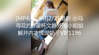 [MP4]STP23919 麻豆传媒最新MSD-054女秘书性爱商谈心机婊用性技巧换你的精与钱-郭童童 VIP2209