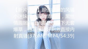 [MP4/273M]5/12最新 极品模特性感黑丝大长漂亮奶子性感的逼逼大黑牛伺候骚穴VIP1196