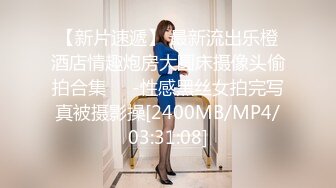 [MP4]STP25281 【国产AV荣耀??推荐】麻豆传媒「电影AV」系列MDL-06新作《寄生下流》流浪汉轮操白虎母女姐妹花 VIP2209