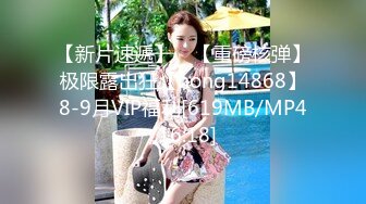 【新片速遞】 身材不错的小少妇，在家一个人发骚，开档丝袜露脸坐插假鸡巴，面对镜头给狼友看，叫的好骚自己揉捏骚奶子[569MB/MP4/45:21]