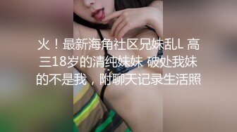 肯着老公出来偷情的大奶熟女