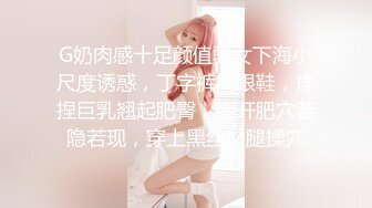 女神终于下海了【池恩啊】超级大奶~销魂裸舞~自慰大秀【22v】 (20)