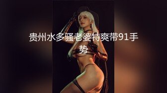 美少妇酒店偷情，被搞的腿软