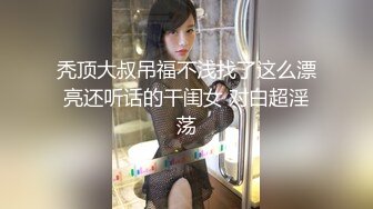 ⚡⚡⚡超顶级NTR绿帽人妻，肥臀一线天美鲍【QWER】订阅私拍，滴蜡露出紫薇喷水调教，约单男3P内射