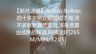 海角社区被老公流出❤️山东00年极品眼镜反差婊少妇曹X可性生活曝光性和海友性爱视频