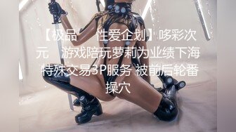 《极品CP魔手外购》经济型集体公寓女厕逼脸同框偸拍多位学生和上班族小姐姐方便