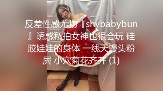 别人的校花级女神反差女友 美妙口技钻毒龙 小穴又粉又嫩 多汁白浆超级滑 爆艹蜜穴