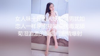 【乱伦 通奸大神】善良的小嫂子 两极反转嫂子的惩罚 用假鸡巴爆庭小叔子 撸动龟头责 肛塞前列腺高潮双重榨射