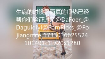 [MP4/373MB]泄密-台嫩模虎牙小黑喵惨被前男友曝光性爱影片附写真