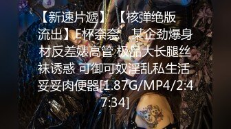 [MP4/ 1.75G] 这个少妇御姐也太可爱了吧 喜欢笑，苗条大长腿翘臀好身材 抱在腿上揉捏爱抚