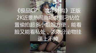 MCY-0191 舒可芯 淫水泄洪遭室友男友榨干 淫浪骚人满天下 麻豆传媒映画