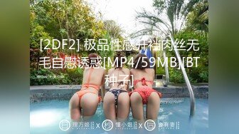 [MP4]麻豆传媒-乱世佳人第二章 风声鹤唳 谍战性爱 韓依人