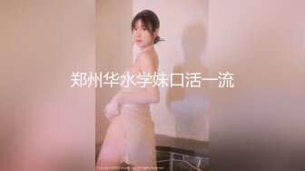 《国模精品?泄密》说是国模但感觉像是真实的女友极品身材眼镜美女模特【芳芳】景区露出回宾馆掰穴大胆私拍