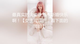 1500元两炮气质美女 贴心极致口交服务