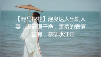 清纯马尾辫嫩妹