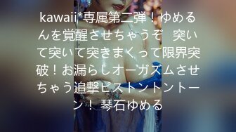 毛毛的嫩穴美腿想不想爆操？来郑州朋友