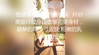 妹妹穿着红色情趣内衣被我干[在上学的妹妹]