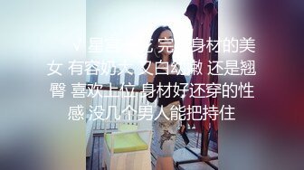 SWAG 经纪人突袭女主播房内淫乱秘密全公开!原来私下这麽色 爱子