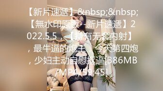 [MP4]金发少妇啪啪，先聊聊天摸逼调情口交上位骑坐后入大力猛操