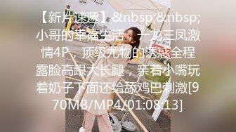 [MP4/ 1.14G] 甜美大长腿美少女性感黑丝高跟鞋自慰啪啪，掰开粉穴黄瓜插入，翘起屁股露肥逼扭动