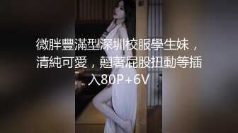 童颜爆乳福利姬美女 你的小秋秋 自慰啪啪视频福利合集[99V] (7)