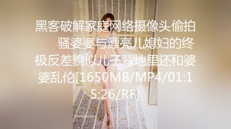 [MP4/788MB]【某某門事件】第91彈 四川成都反差婊子 朱姝君！背著男友與夜店富二代開房，超級騷貨