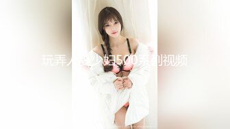 STP20153 最新流出网红美少女【柚子猫】新作-路人女主的养成方法 你们的老婆加藤惠睡衣Cosplay沙发震